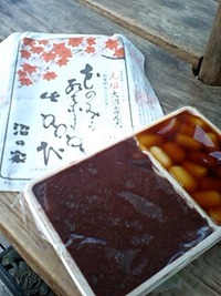 大沼だんご 2009/07/31 12:00:58