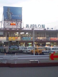 青森駅 2009/08/03 18:46:52