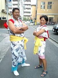 跳人(はねと) 2009/08/04 17:08:46