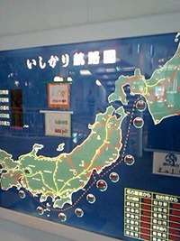 仙台から海路 2009/08/07 12:28:47