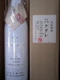 焼酎 2009/08/18 12:12:44