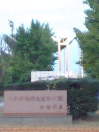 昨日のテント場所 2009/08/27 06:20:49