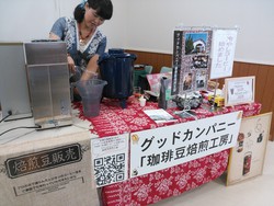 ありがとうございました♪