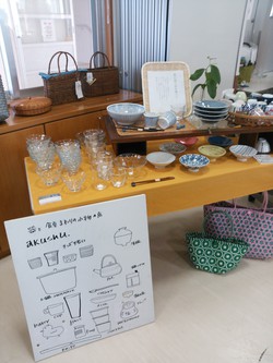 ありがとうございました♪