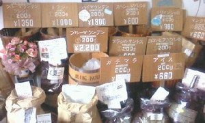 グットカンパニー珈琲焙煎工房