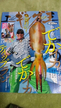 イカした読書 2016/05/20 09:00:00