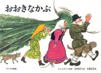 絵本は安心する時間♪