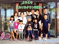 お客様との思い出＾＾