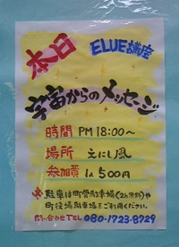 初です。 2019/10/15 15:04:15