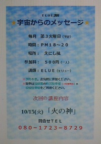お勉強会♪ 2019/09/25 16:28:50