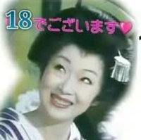 18でございます