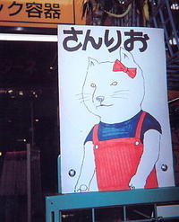 とみこ 2010/09/26 08:47:12
