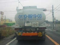 車のナンバー　続