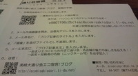 総会 2009/05/21 20:56:04