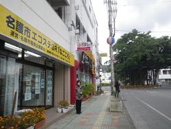 研修に行ってきました！その２
