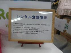 研修に行ってきました！その２