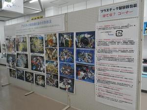 研修に行ってきました！その２