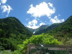 南アルプスに行く！№５（最終日）