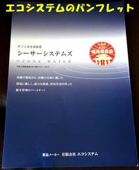 始まりました(≧▽≦)/ 2009/08/17 13:48:00