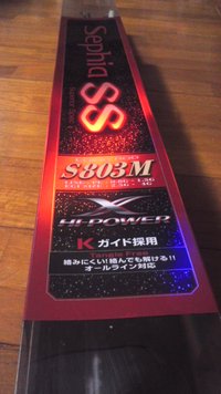 久しぶり 2010/12/14 23:35:44