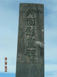 長い日 2010/06/24 09:04:43