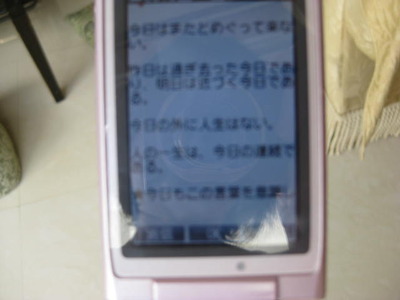 メールのことば
