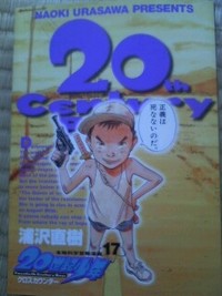 僕、スイカとメロンどっちが好き 2009/04/18 15:54:48