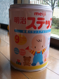 ミルク缶が変身