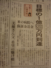 よかったね
