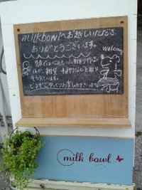 行ってみたよ２