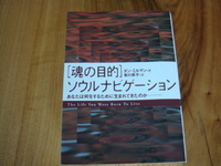 断捨離