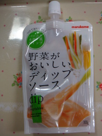 ハマっています＾＾