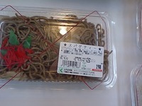 それは違います 2010/09/10 12:55:06