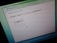おのれインテル 2010/10/07 00:59:27