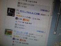 お昼採る店、探し中 2011/06/05 08:24:17