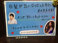 今晩は✨ 2014/01/31 22:06:02