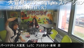 【YouTube】 H29/3/7 City Lights ｽﾃｰｼｮﾝ #88