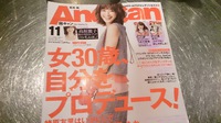 10月7日の記事 2013/10/07 01:32:29