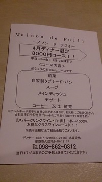 4月企画！！ 2015/02/28 04:51:50