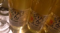 林檎ジュース 2014/03/21 00:03:06