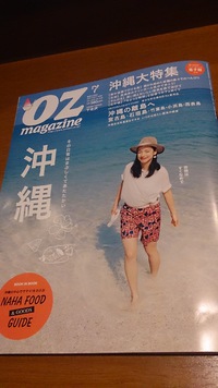 雑誌掲載 2015/06/12 17:18:47
