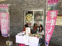 第29回　今帰仁城跡ふれあい手作り市お疲れ様！