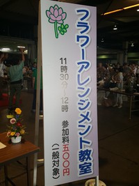 7月19日(日）の中央卸売市場祭り♪ 2015/07/20 16:10:11
