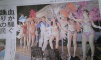 第５回世界のウチナーンチュ大会