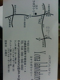 送別会(*^_^*) 2010/03/23 22:20:49