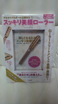 get(^O^) 2010/07/25 21:50:00