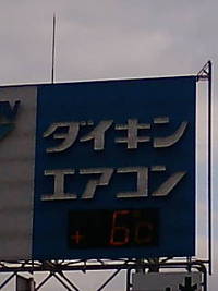 福岡到着(*^_^*) 2009/12/29 10:01:39