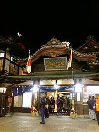 約12時間･･･(゜o゜；) 2010/01/03 23:14:46