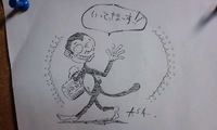 明日愛媛行き！ 2010/06/24 00:18:05