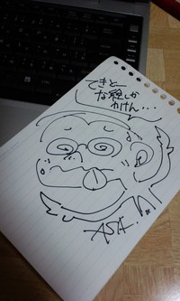 レポート！ 2010/07/08 00:25:56
